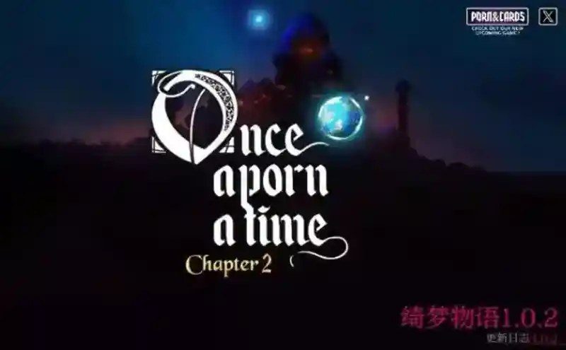 绮梦物语 操作界面 内容截图